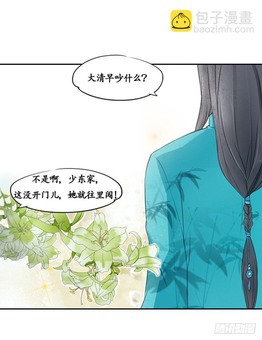 第六话12
