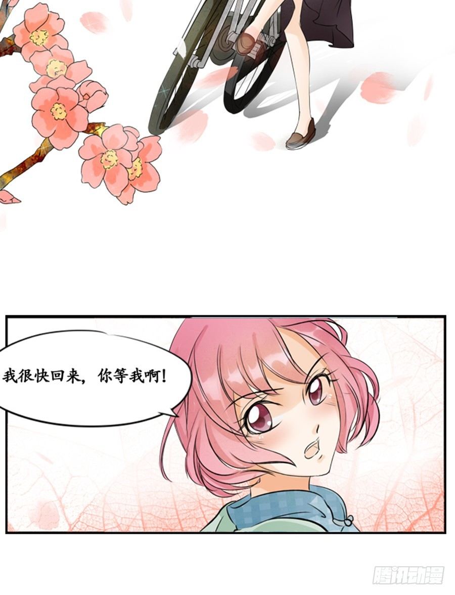 第六话5