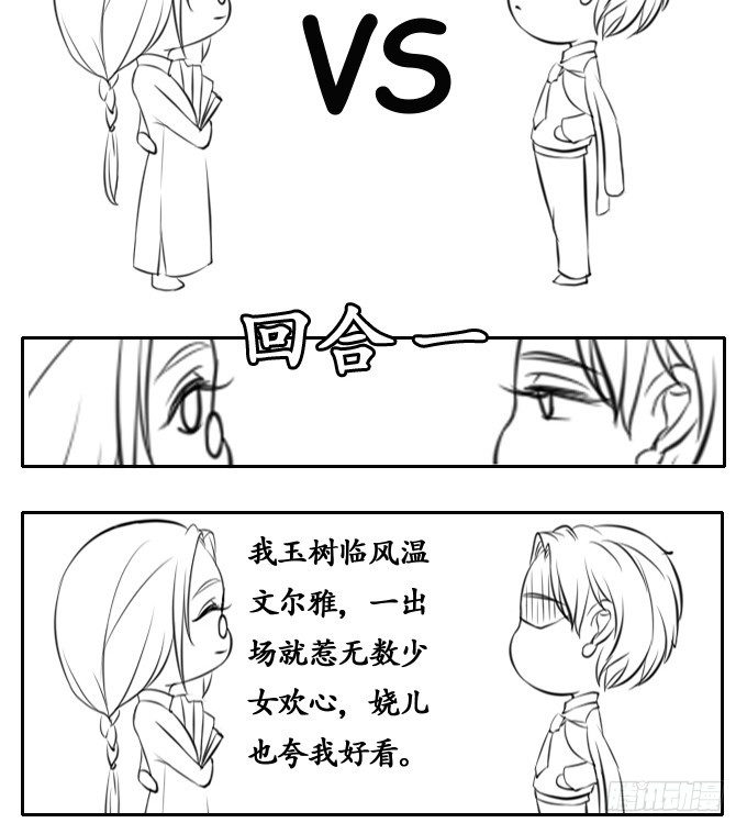 第七话15