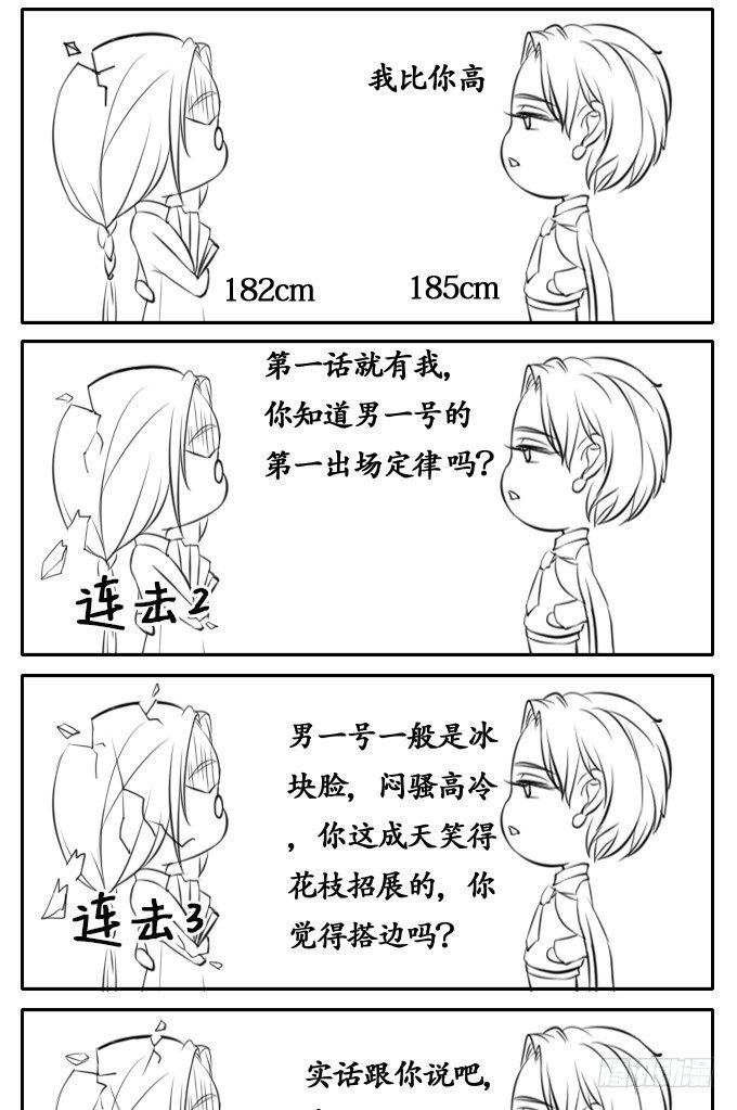 第七话16