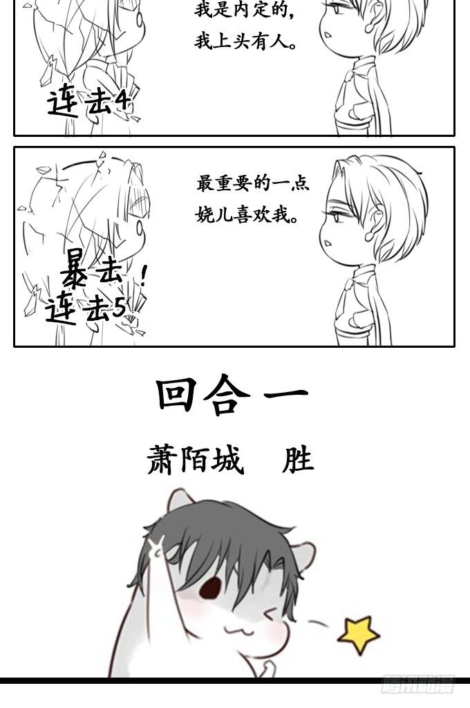 第七话17