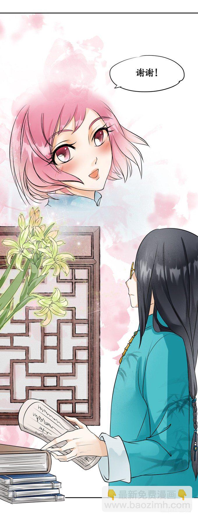 第七话9