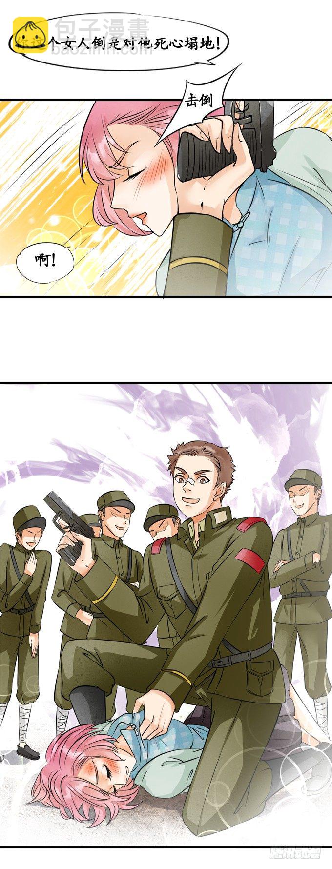 第九话10