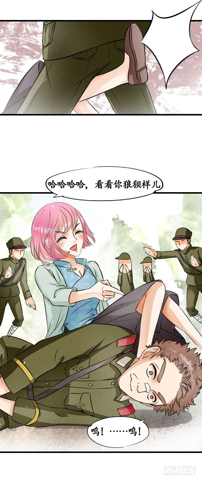 第九话13