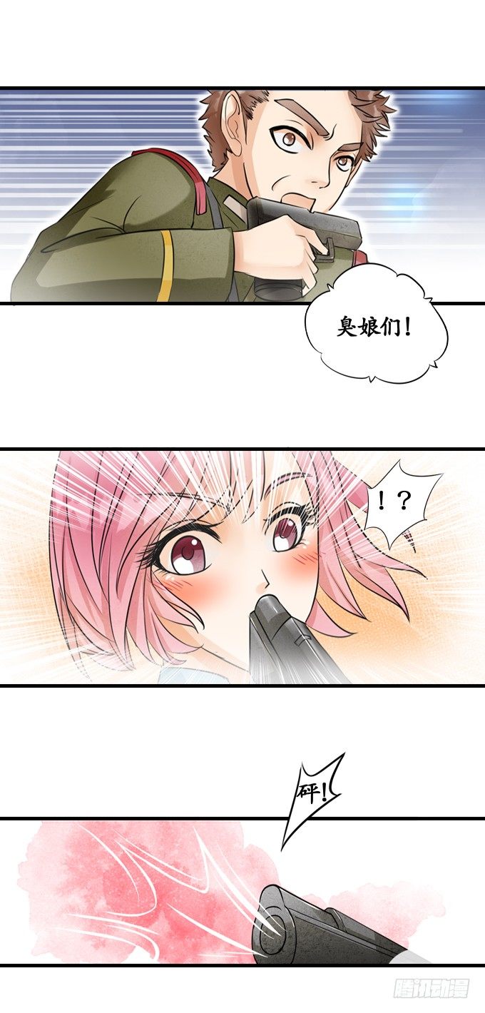 第九话14