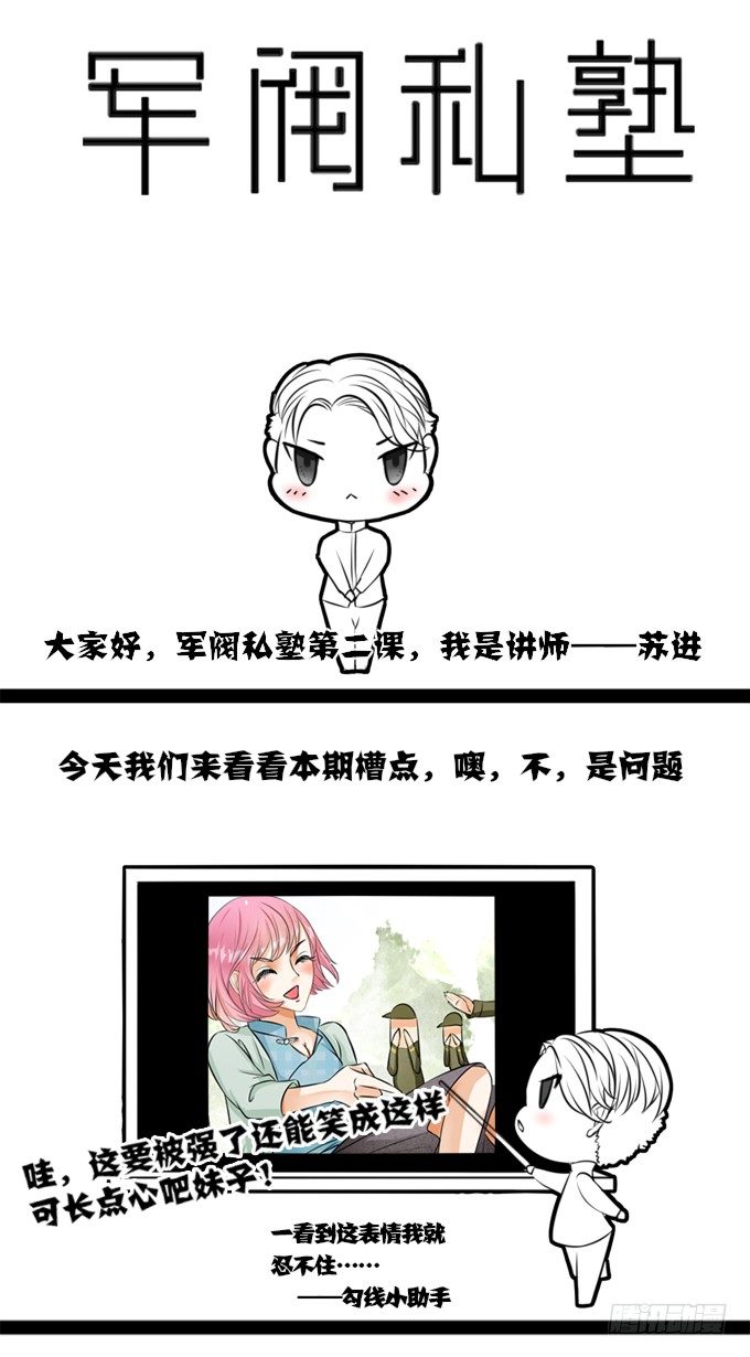 第九话16