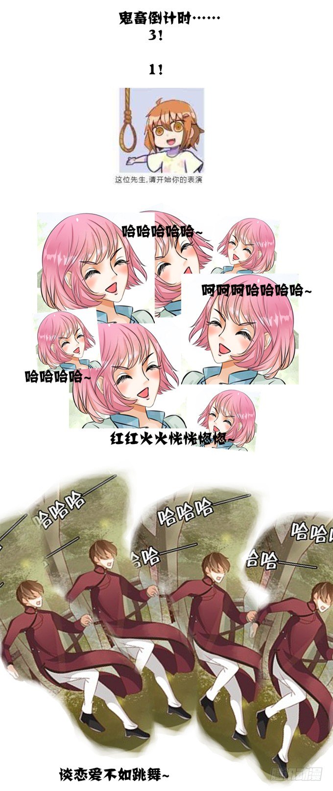 第九话17