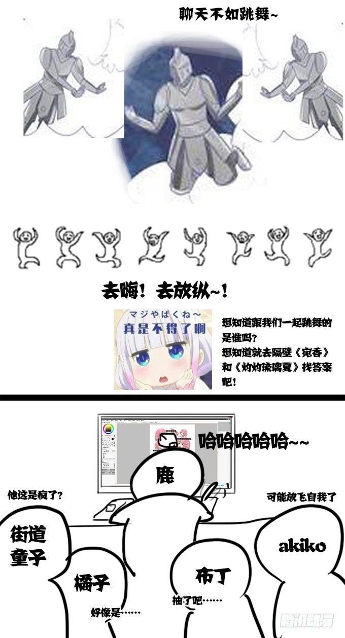 第九话18