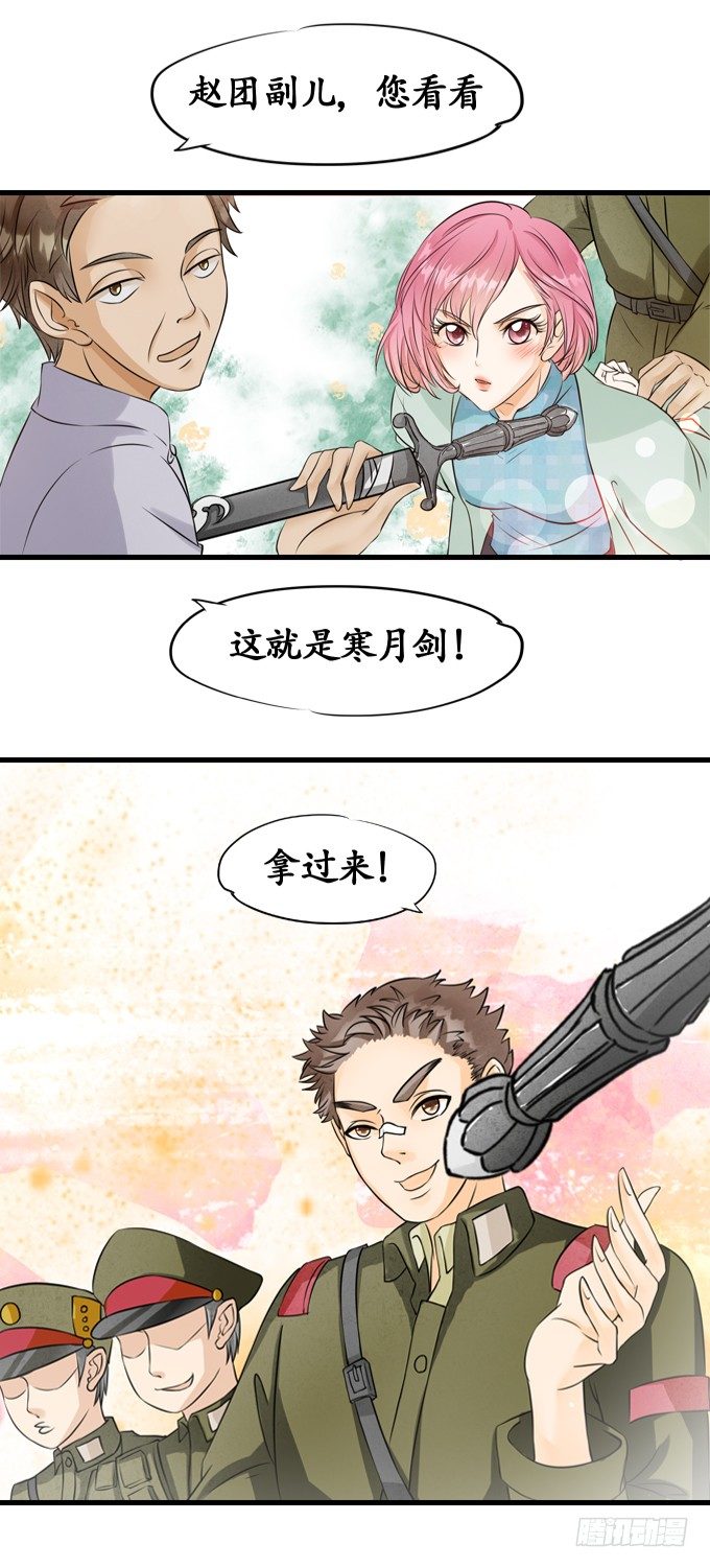 第九话2