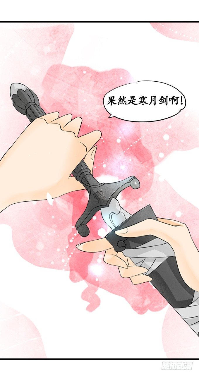 第九话3
