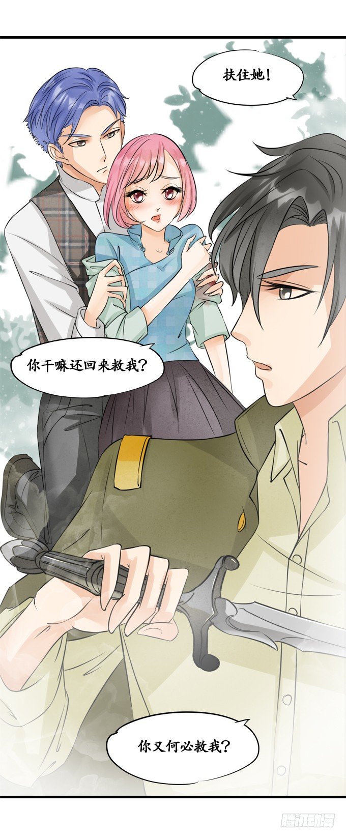 第十话11