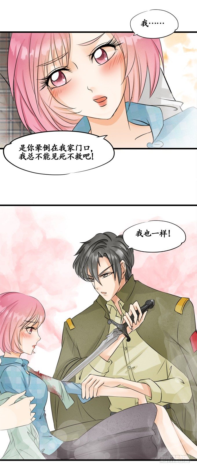 第十话12