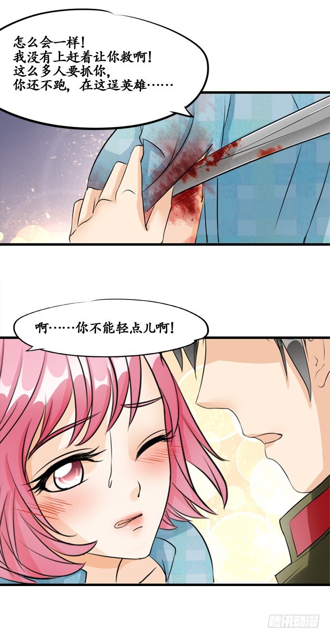 第十话13