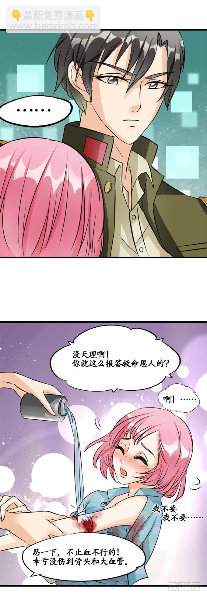 第十话14