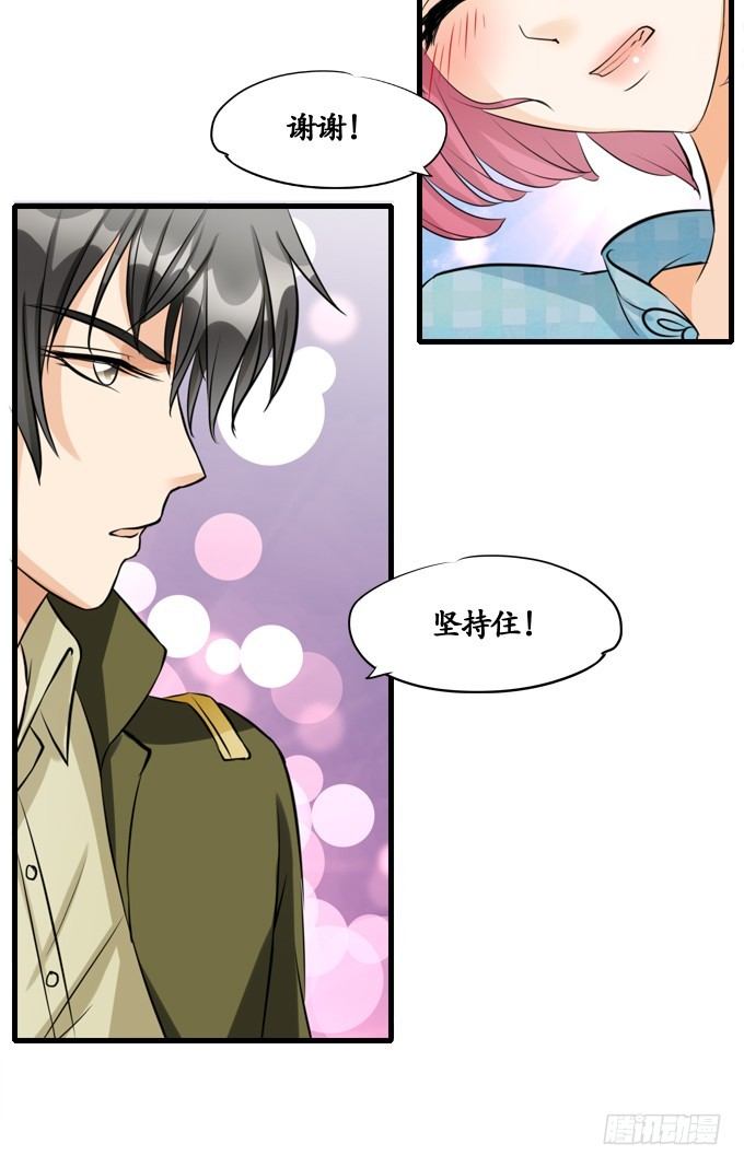 第十话16
