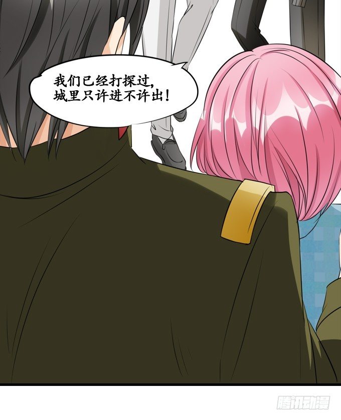 第十话23