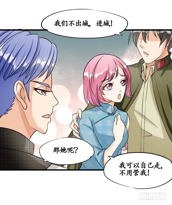 第十话24