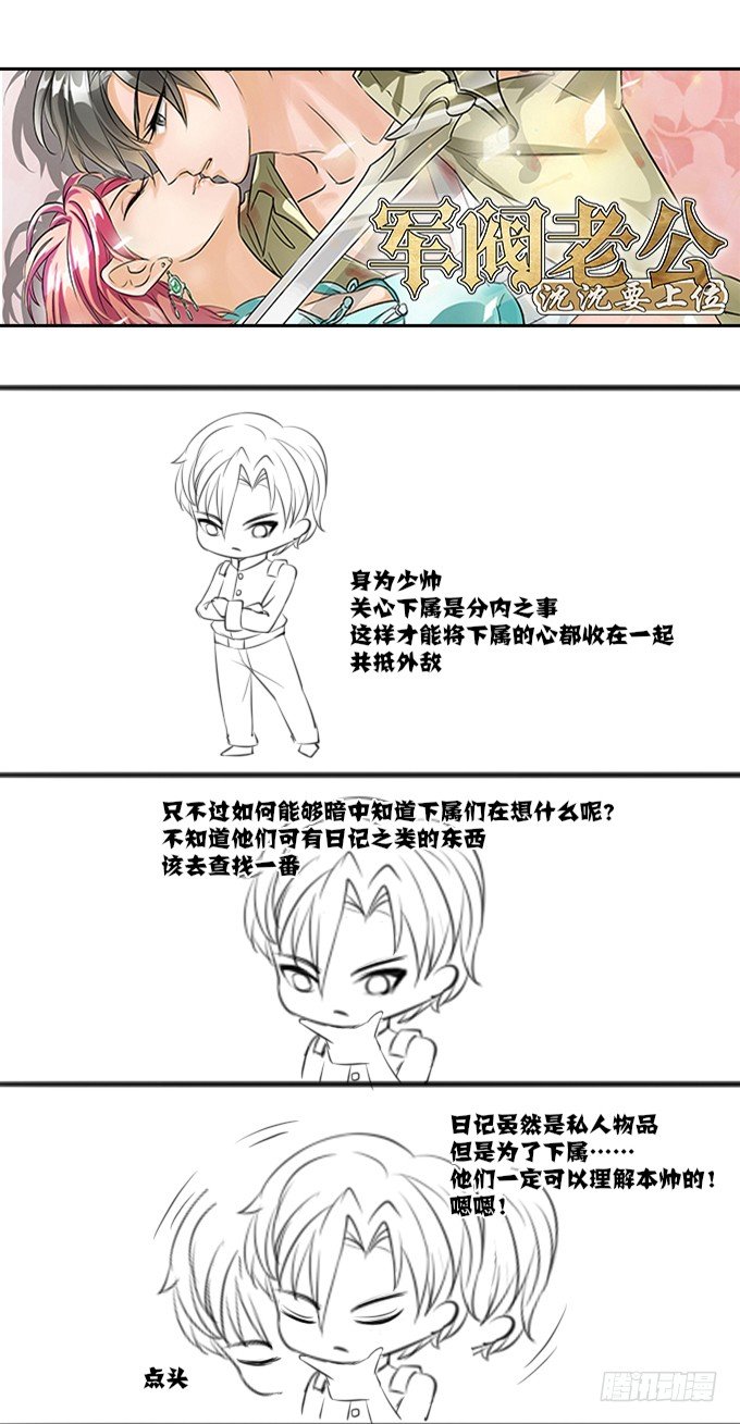 第十话25