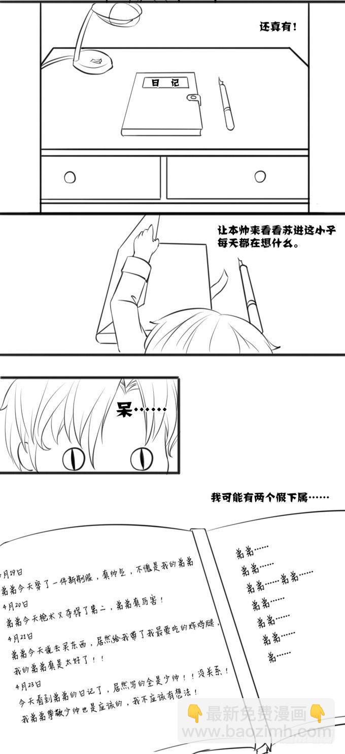 第十话27