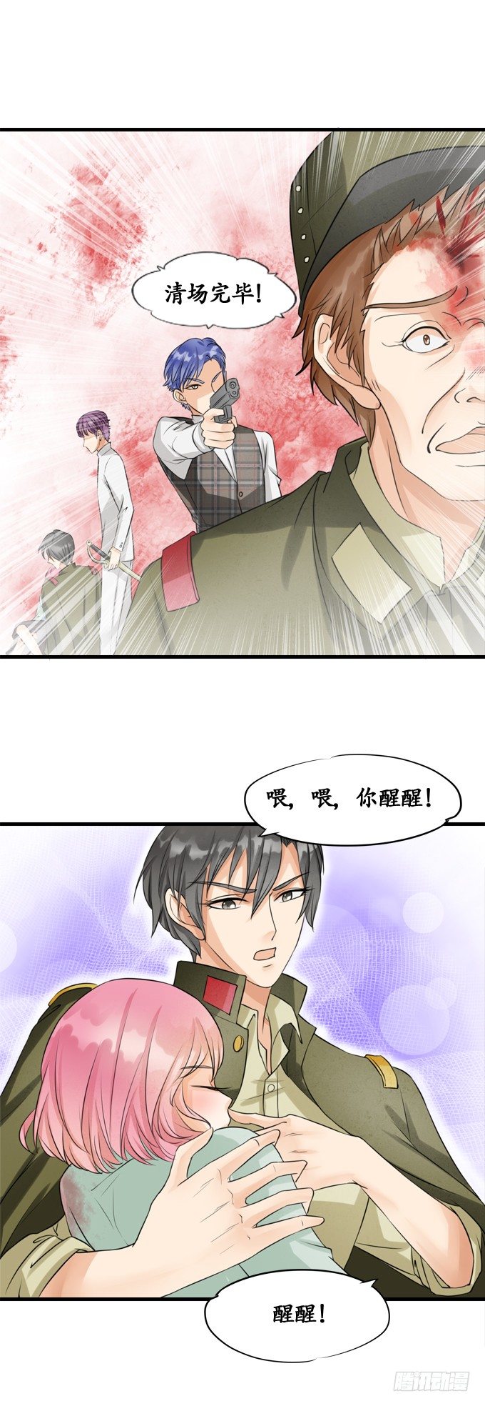 第十话7