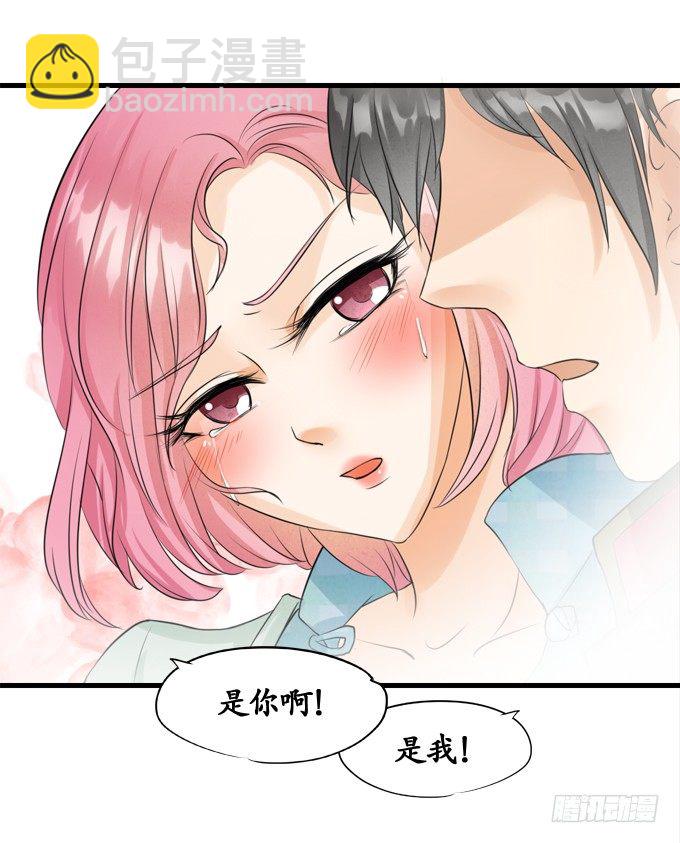 第十话8