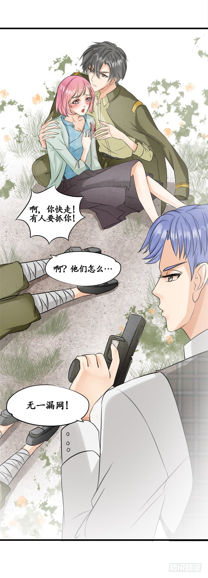 第十话9