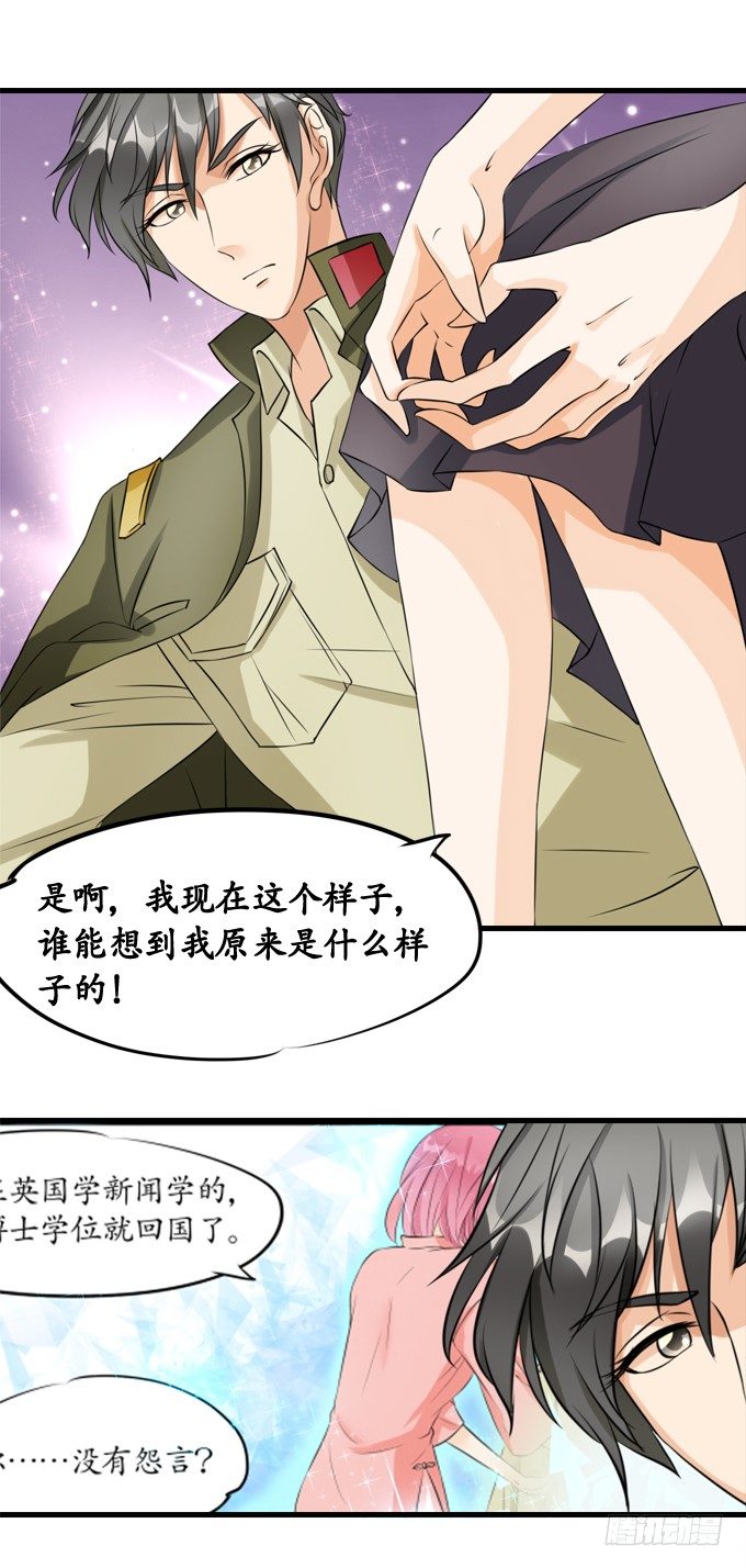第十一话15