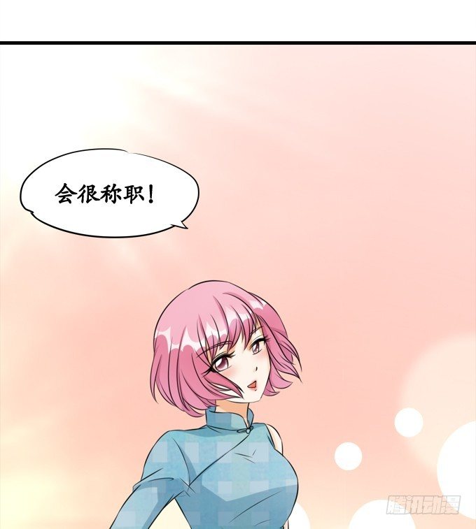 第十一话18