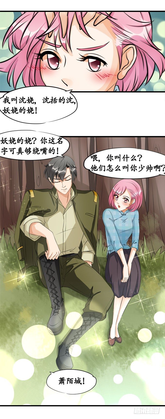 第十一话9