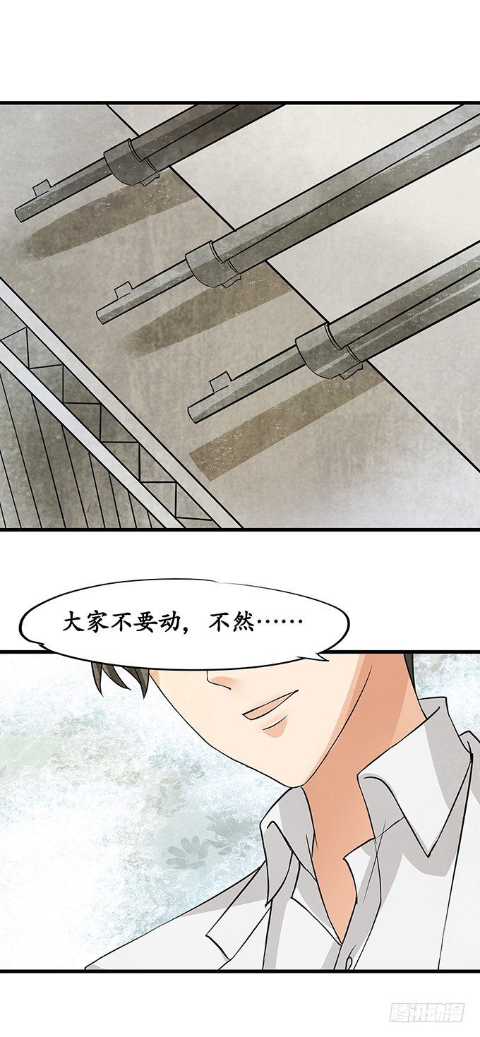 第十四话1
