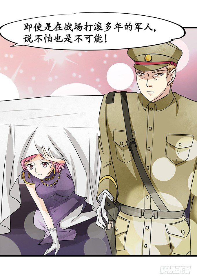 第十四话10