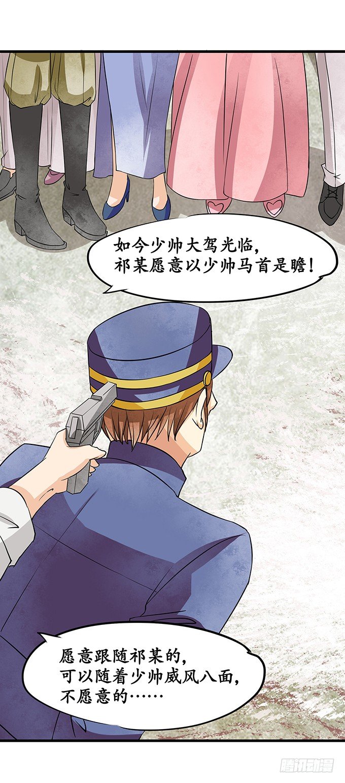 第十四话13
