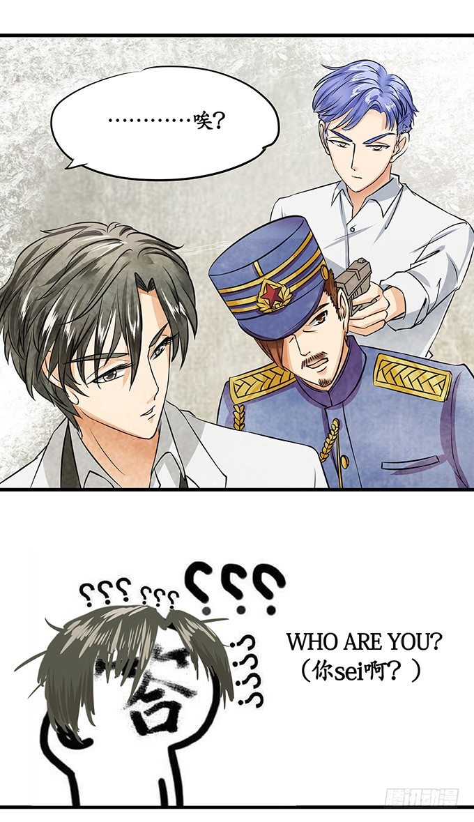 第十四话23