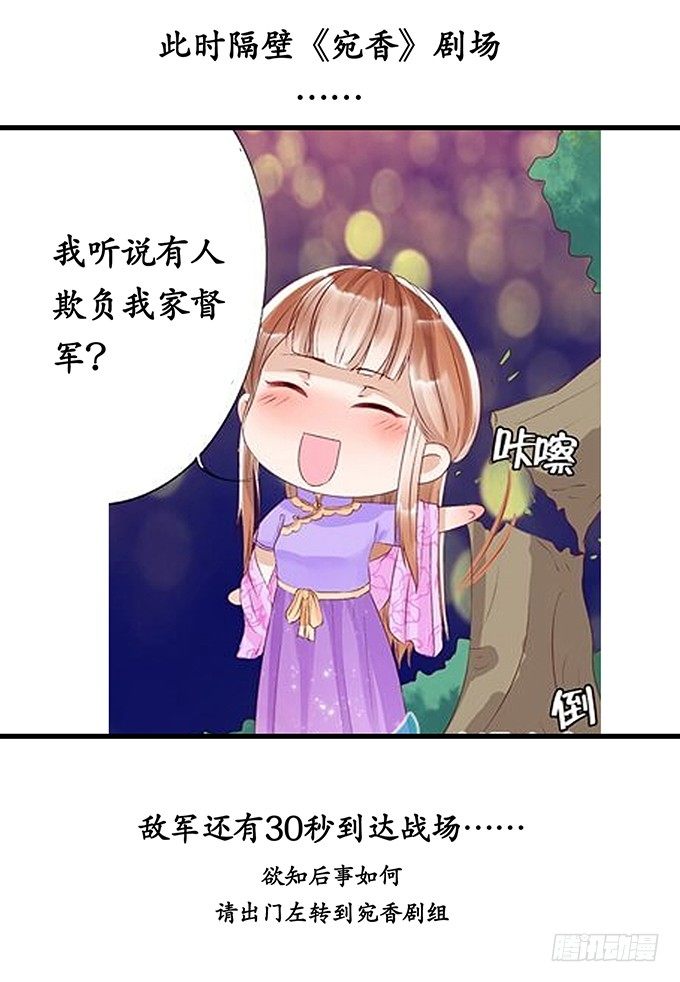 第十四话25