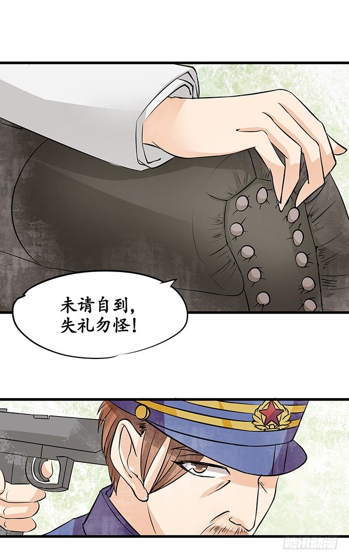 第十四话4