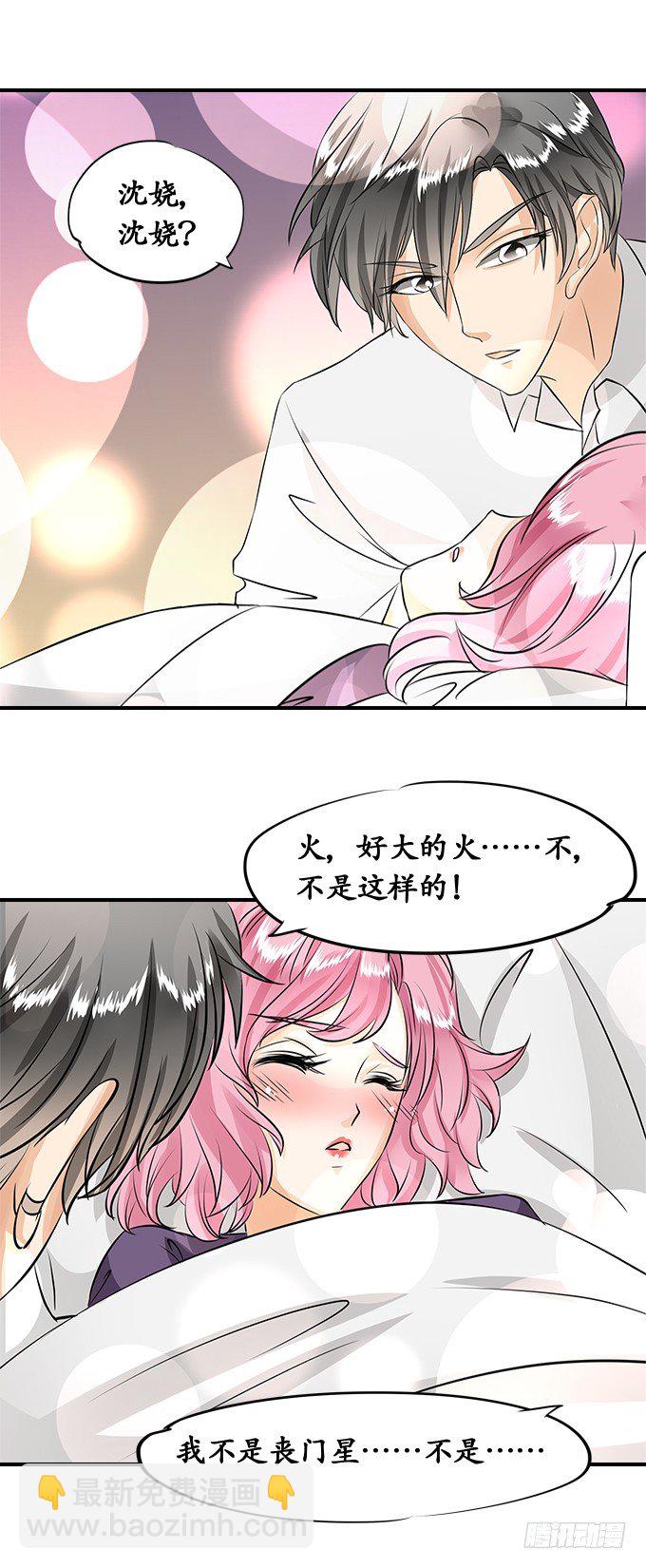 第十六话10