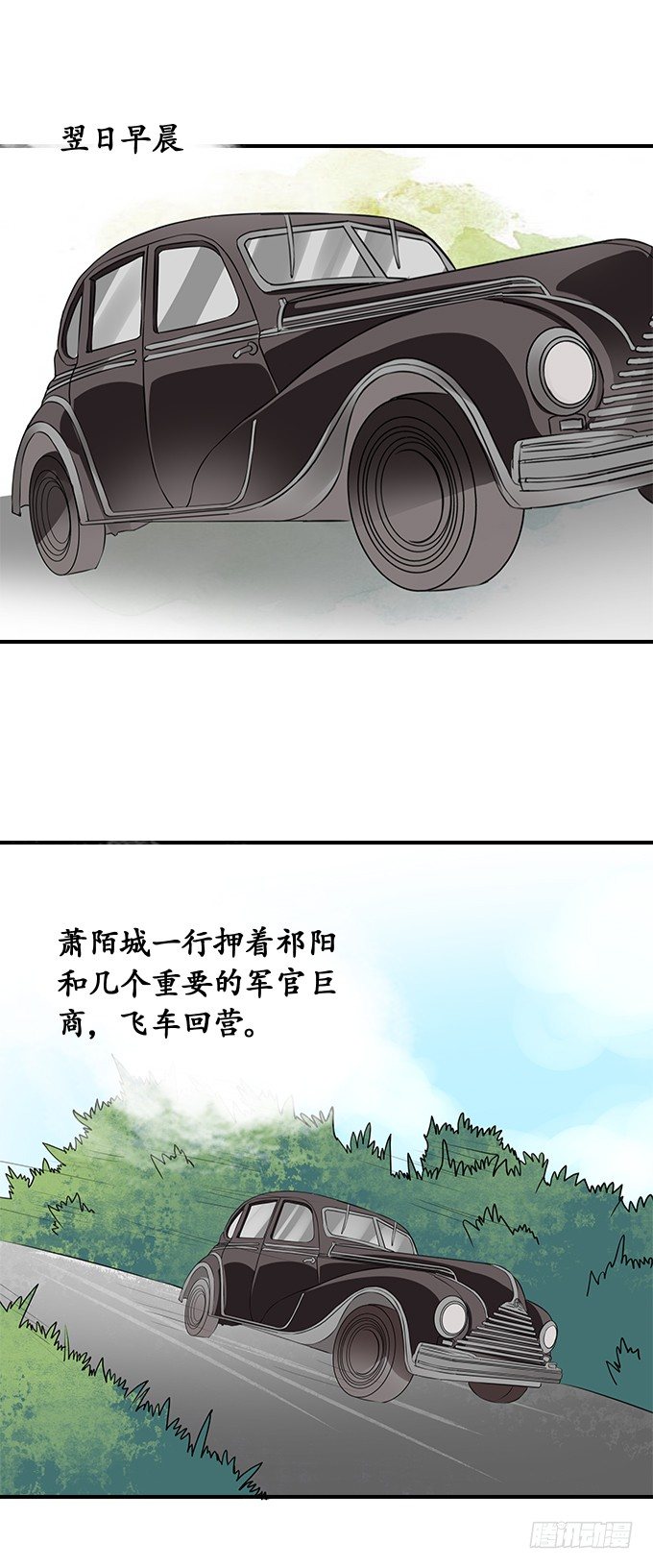 第十六话20