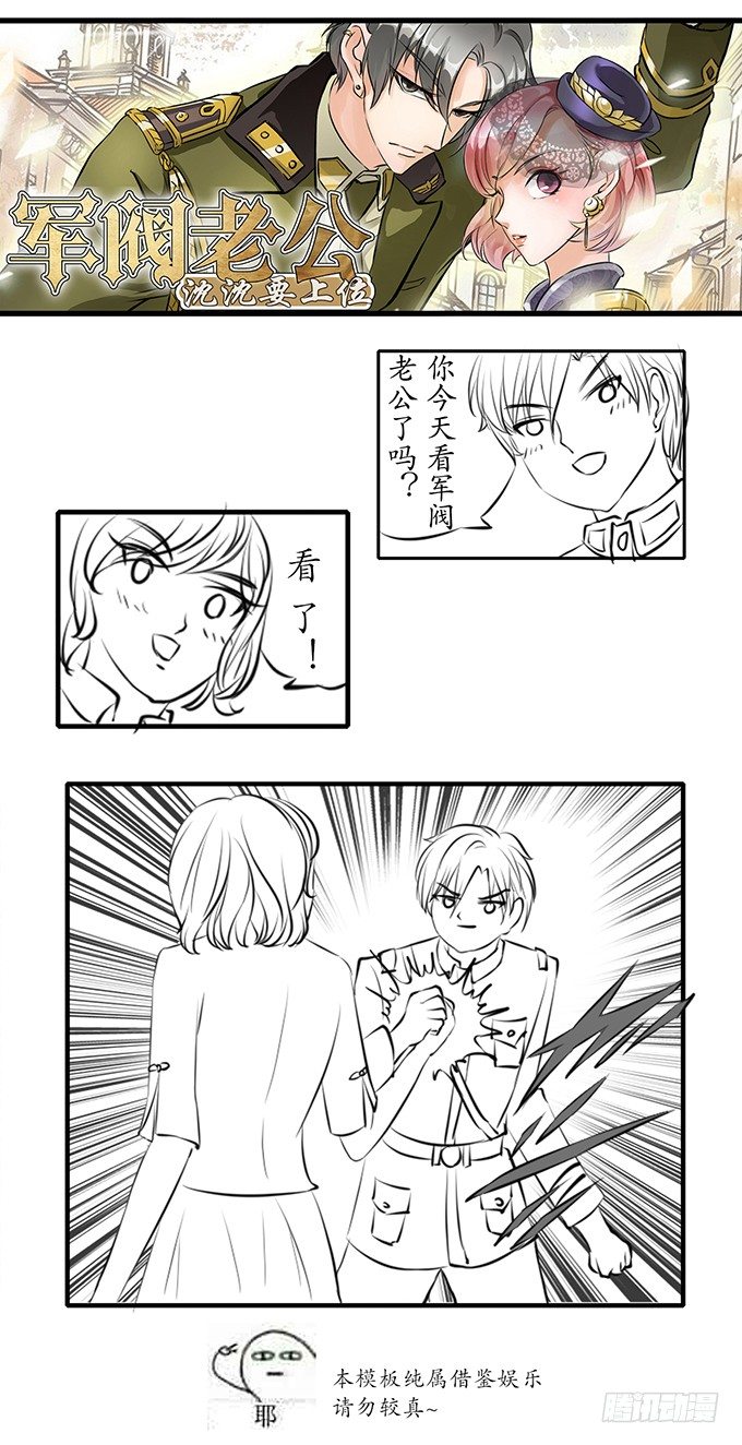 第十六话21
