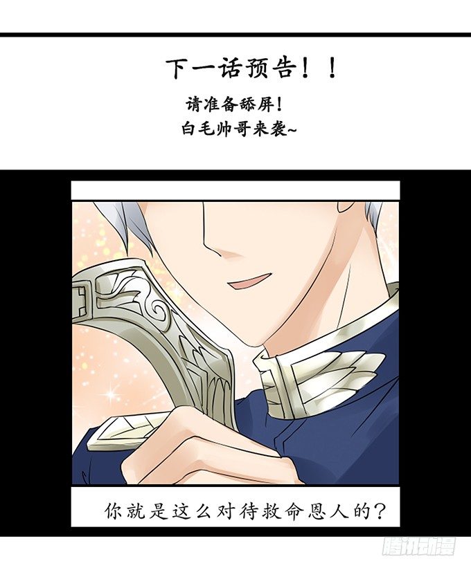 第十六话22