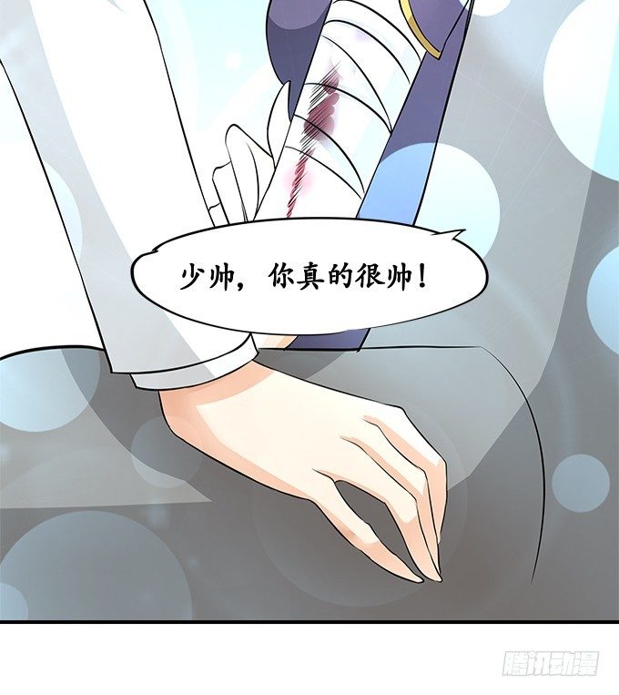 第十六话4