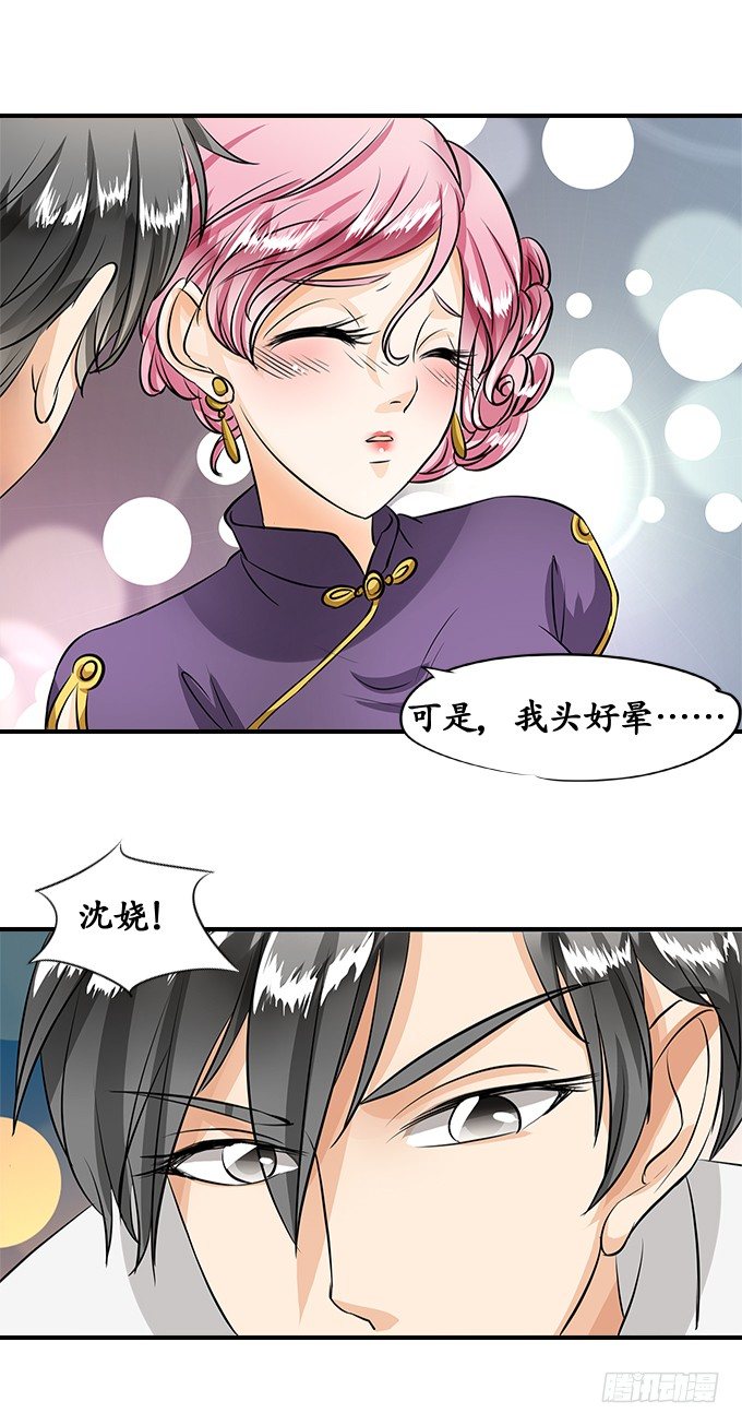 第十六话5