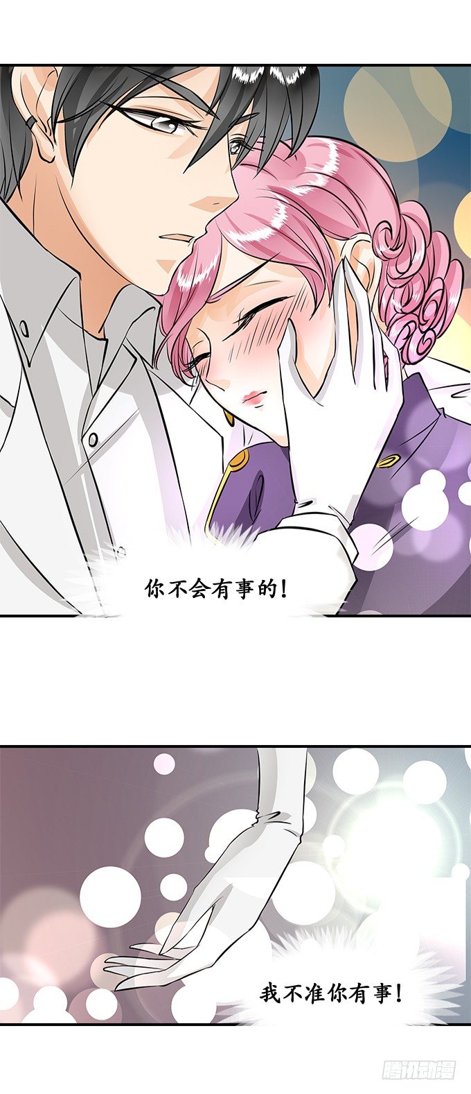 第十六话7