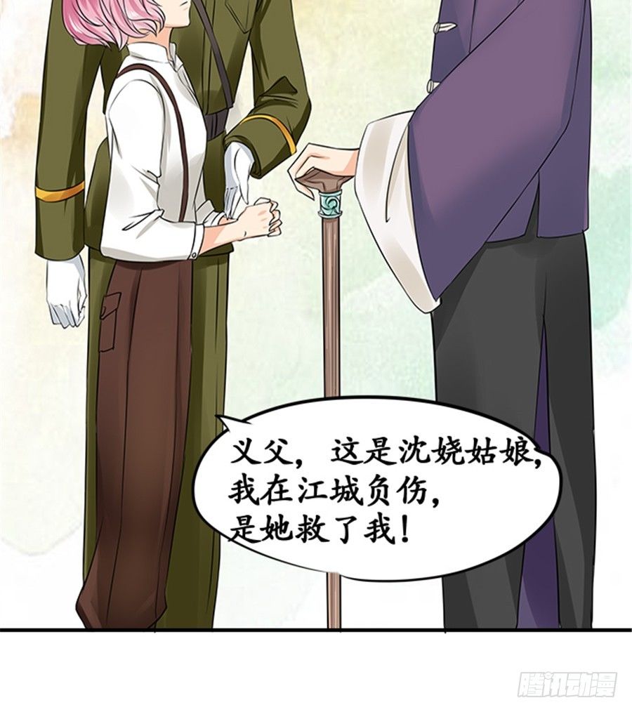 第十九话10