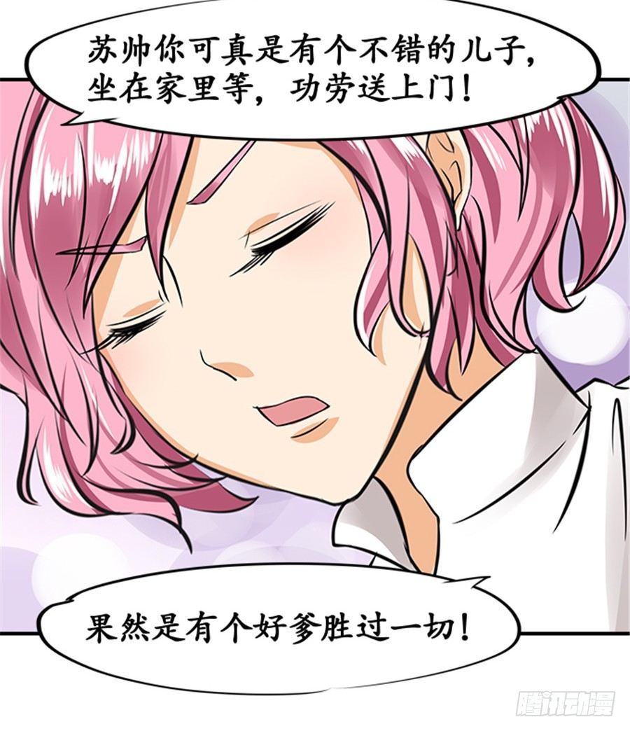 第十九话15