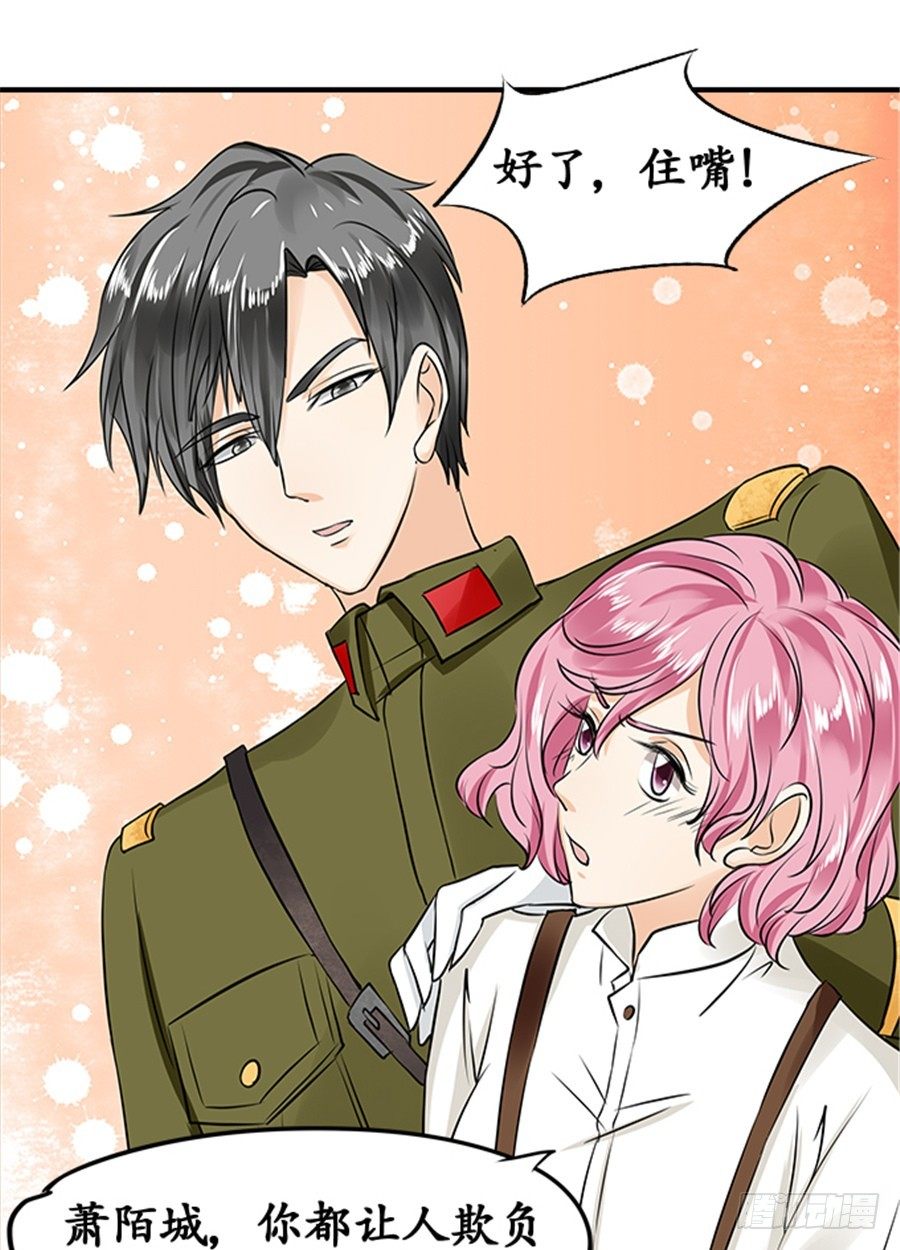 第十九话16