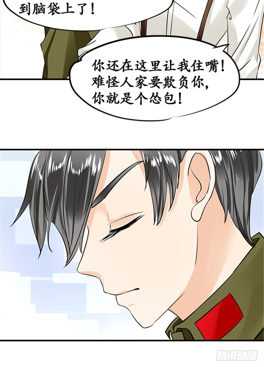 第十九话17