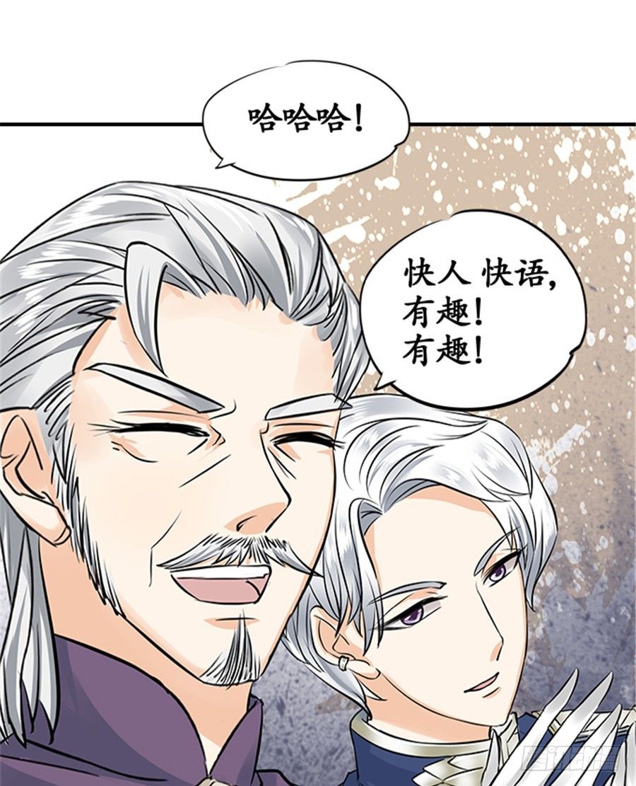 第十九话18