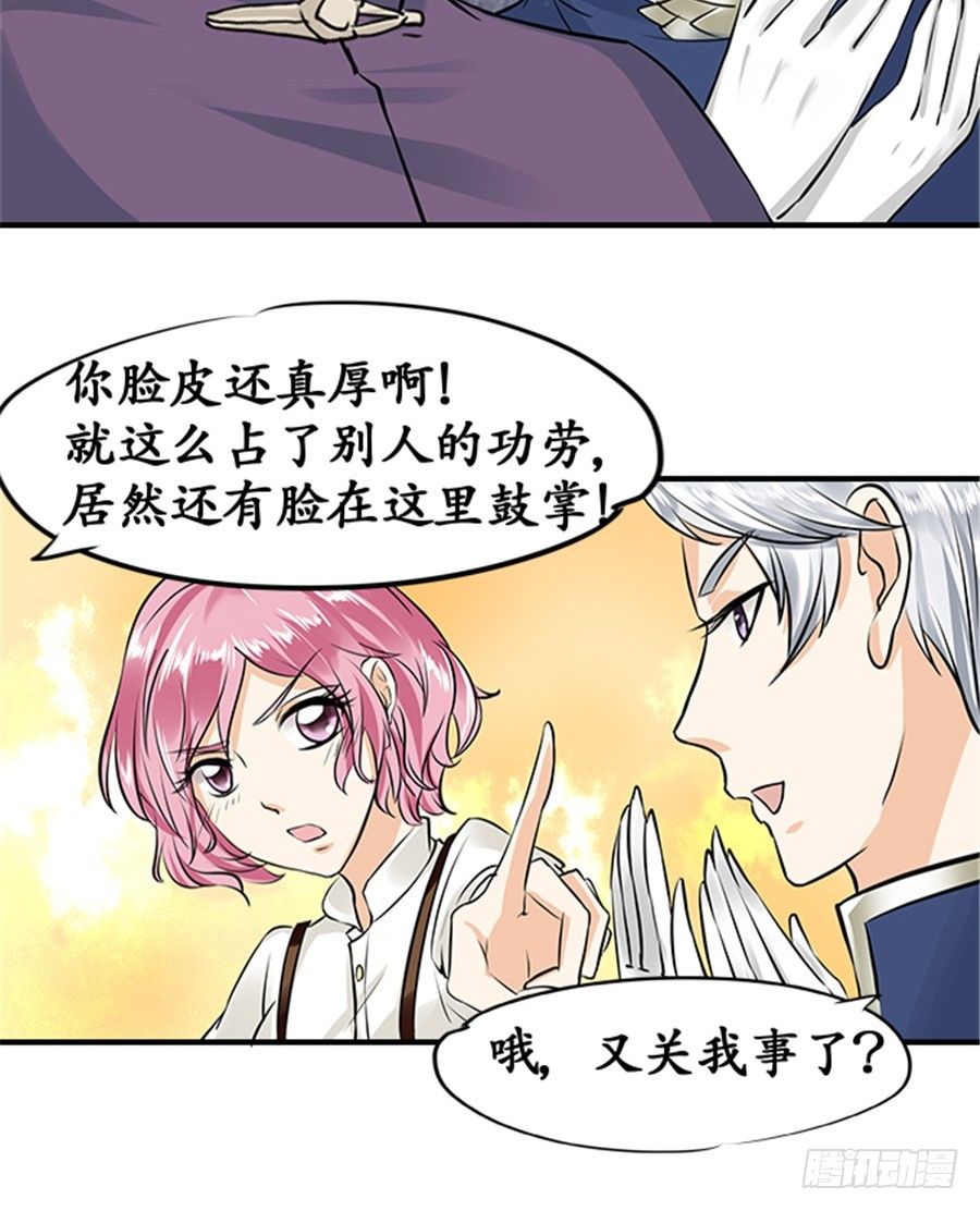 第十九话19