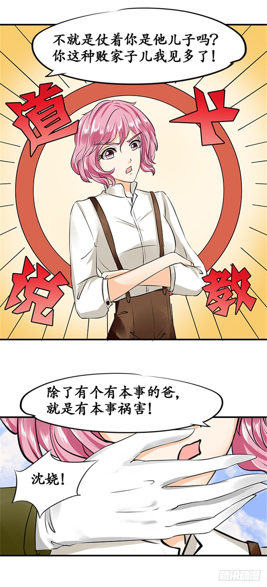 第十九话20