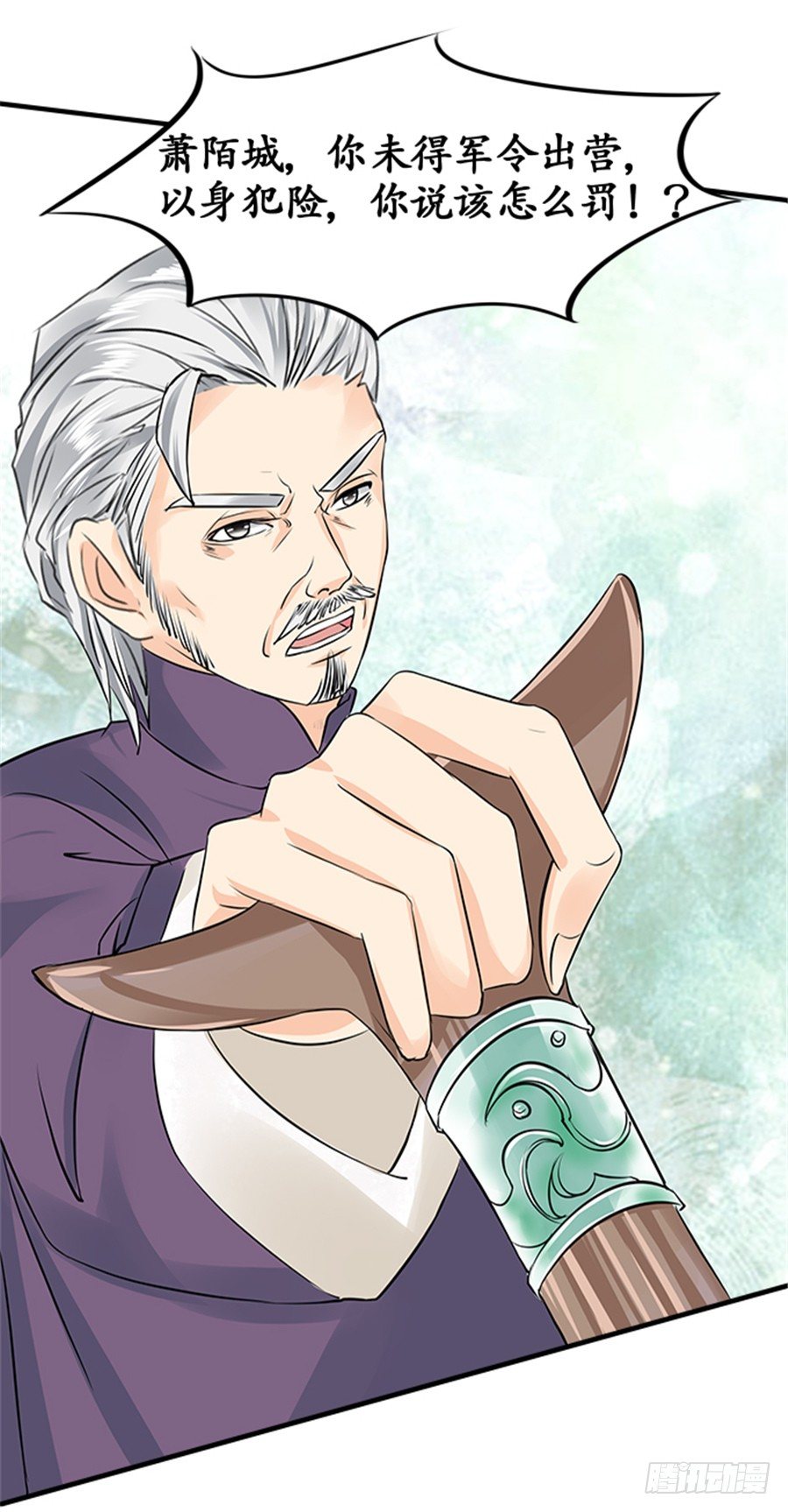 第十九话23